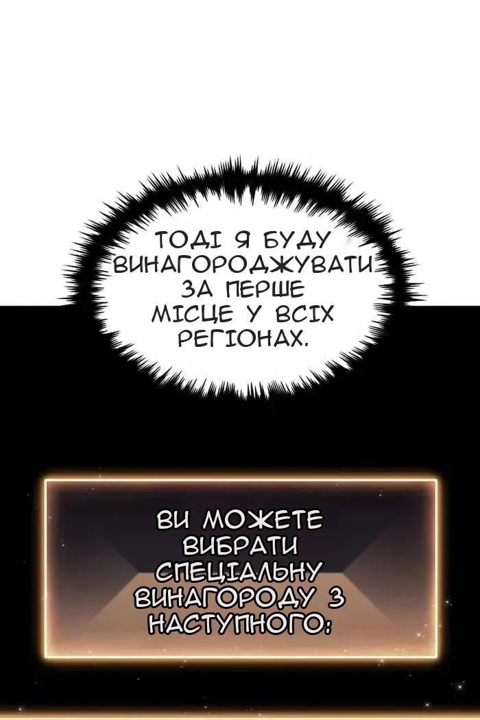 Сторінка 106