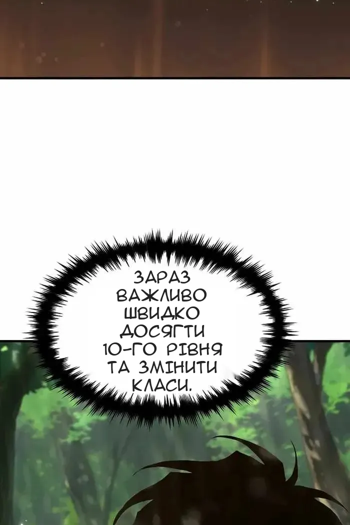 Сторінка 108