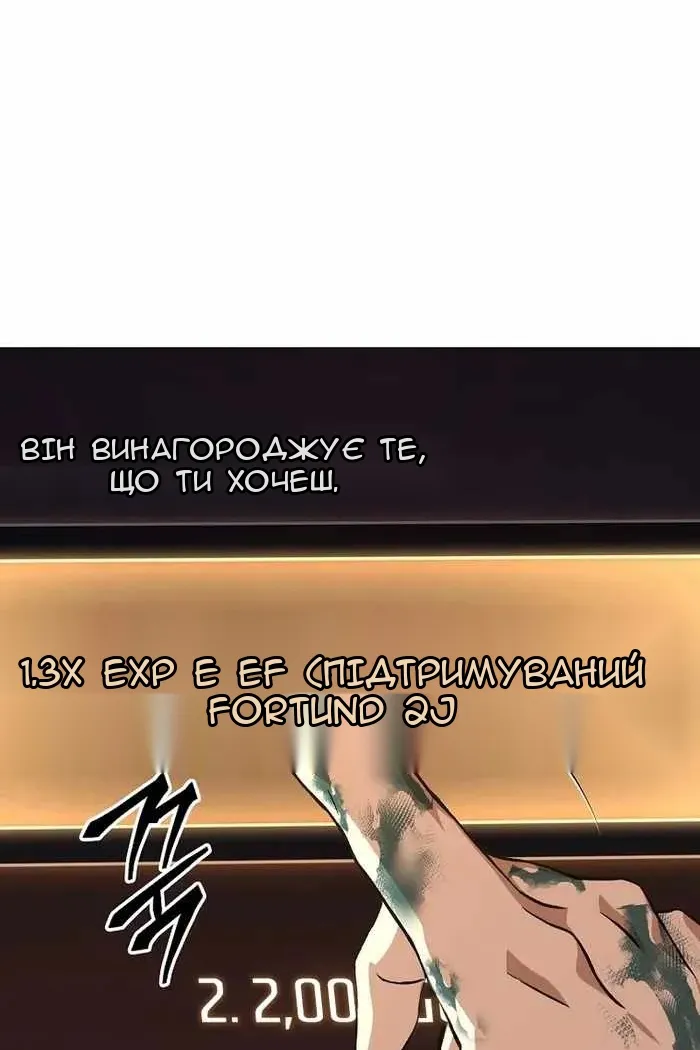 Сторінка 110