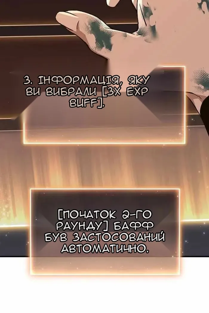 Сторінка 111