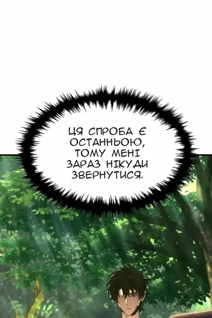 Сторінка 112