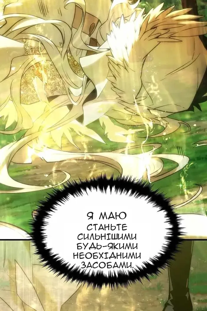 Сторінка 114
