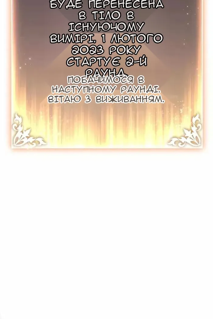 Сторінка 118