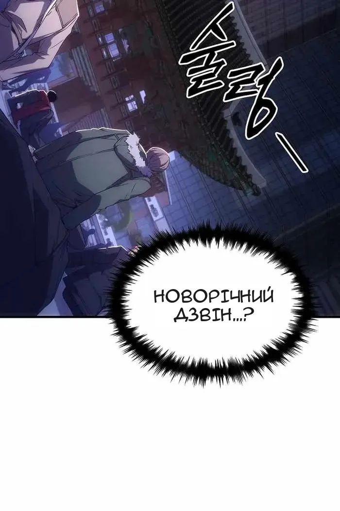 Сторінка 124