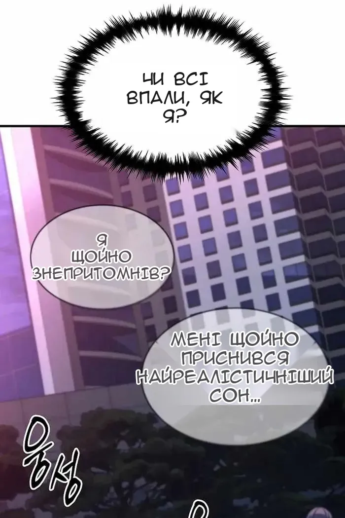 Сторінка 127