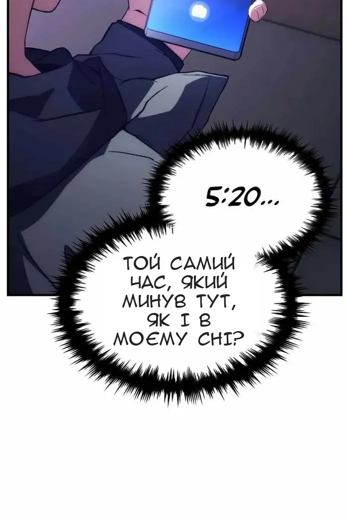 Сторінка 130