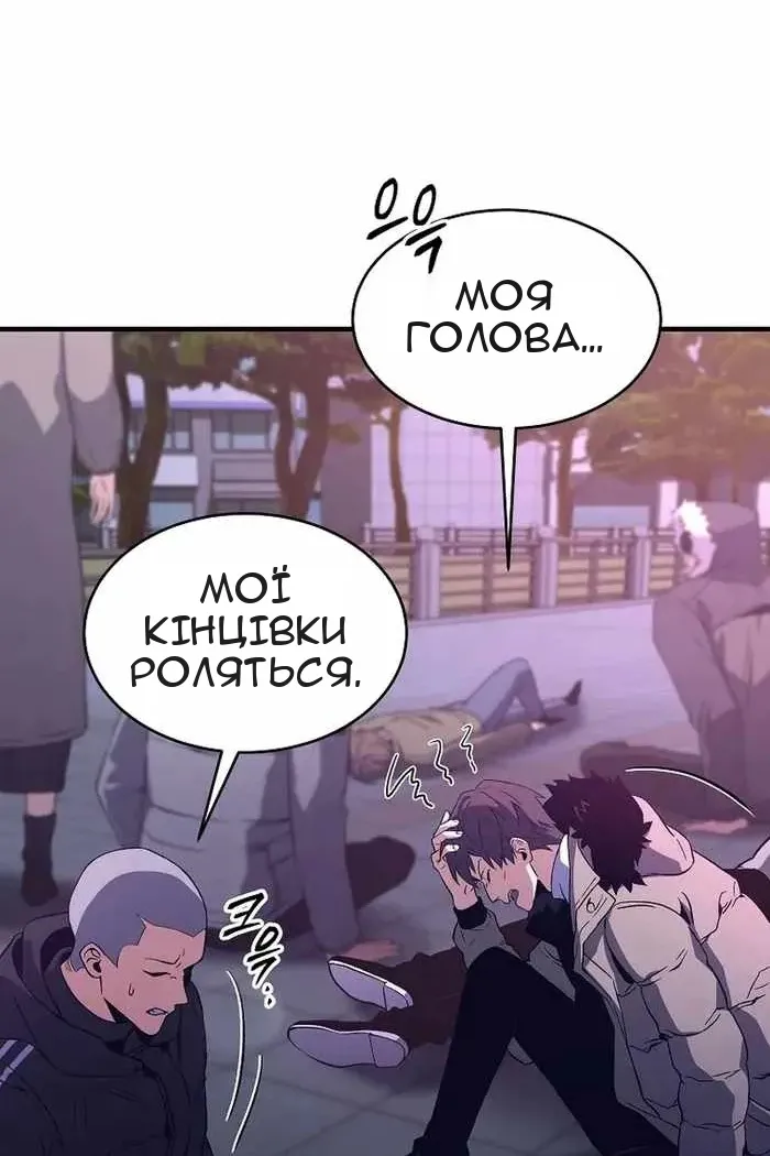 Сторінка 131