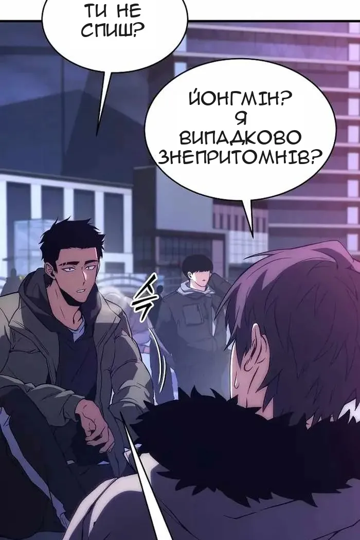 Сторінка 133