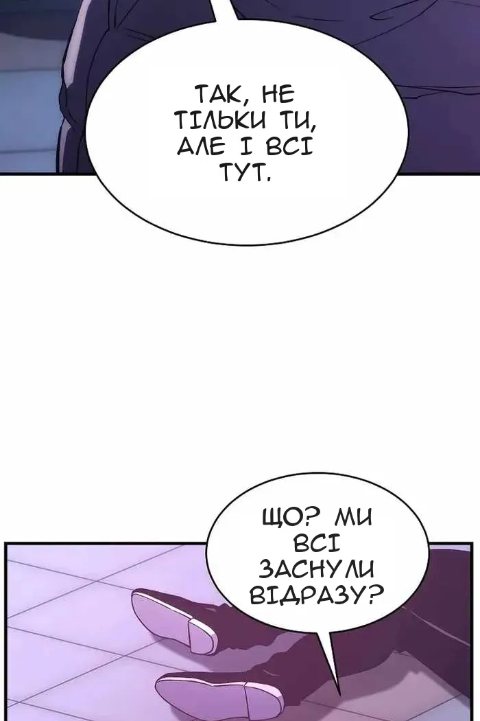 Сторінка 134