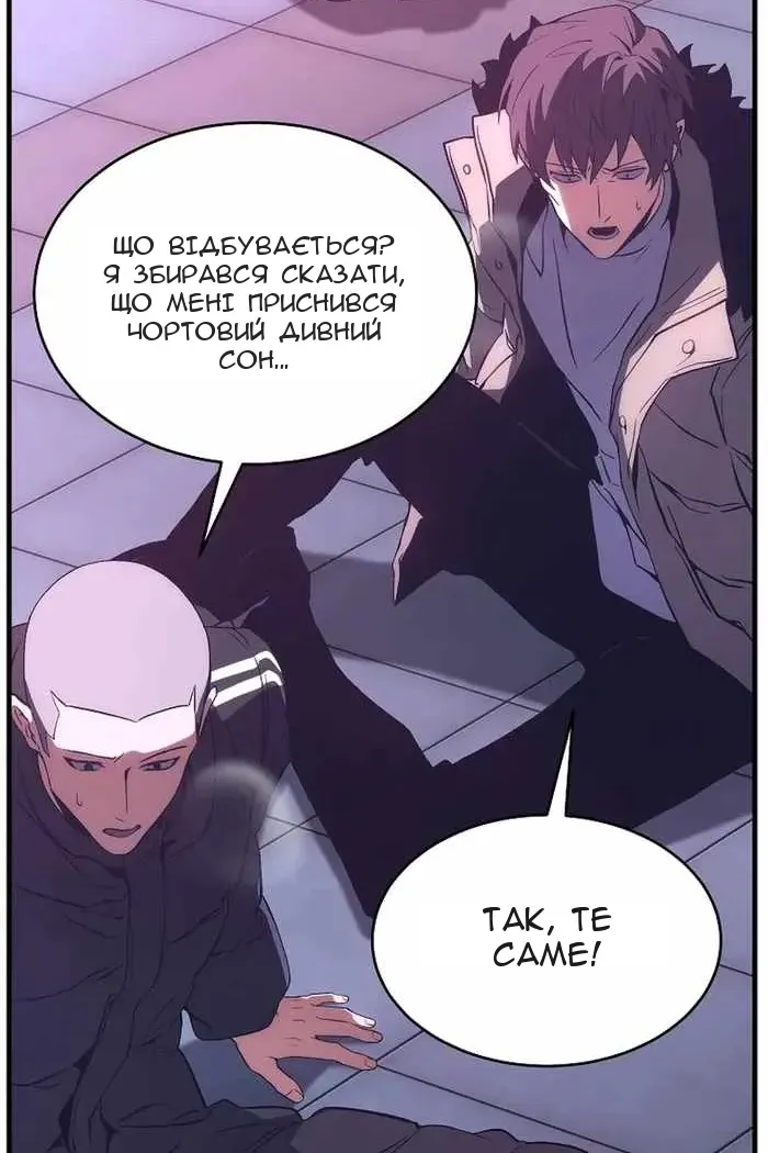 Сторінка 135