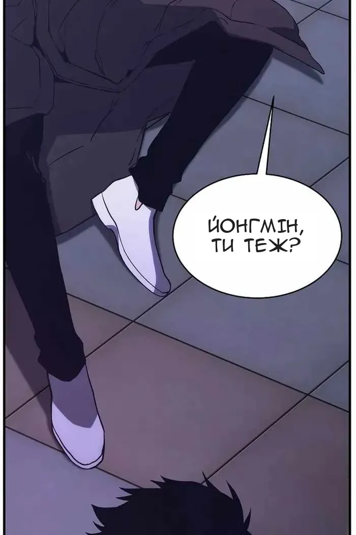 Сторінка 136