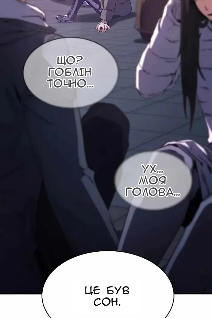 Сторінка 139