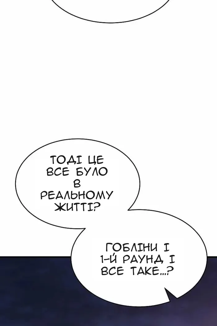 Сторінка 140