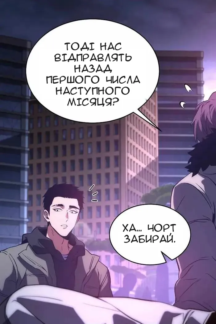 Сторінка 141