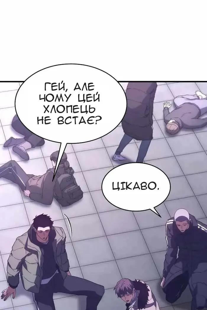 Сторінка 143
