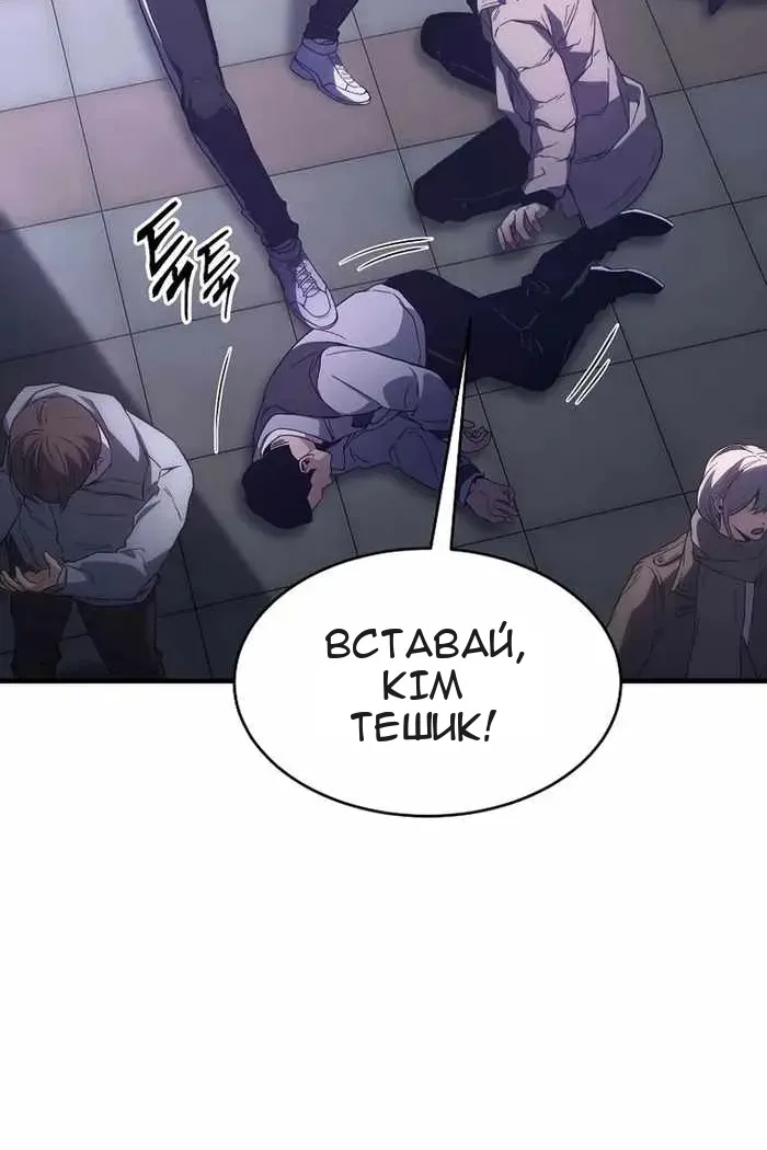 Сторінка 144