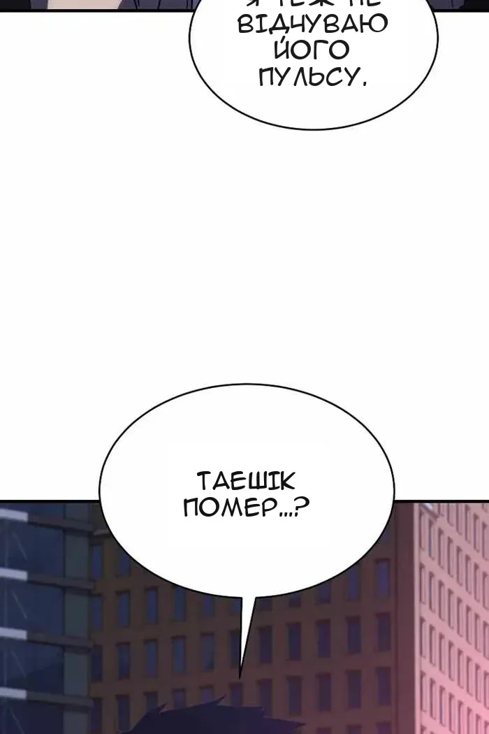 Сторінка 153