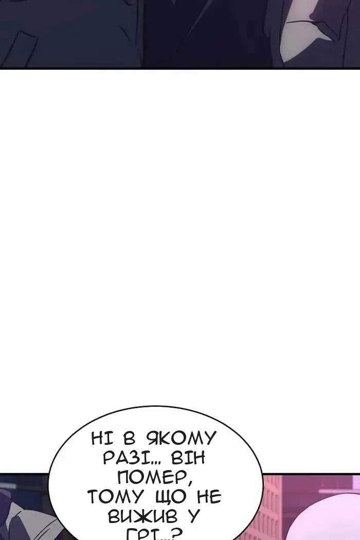 Сторінка 155
