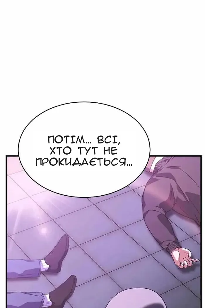Сторінка 157