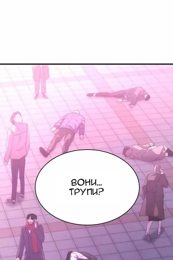 Сторінка 159