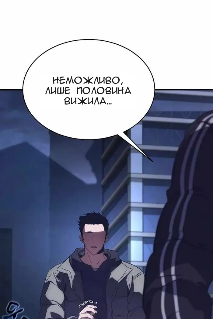 Сторінка 162