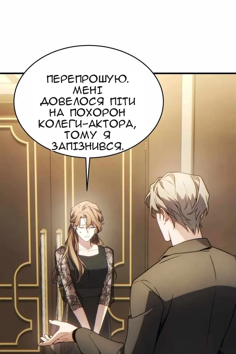 Сторінка 8