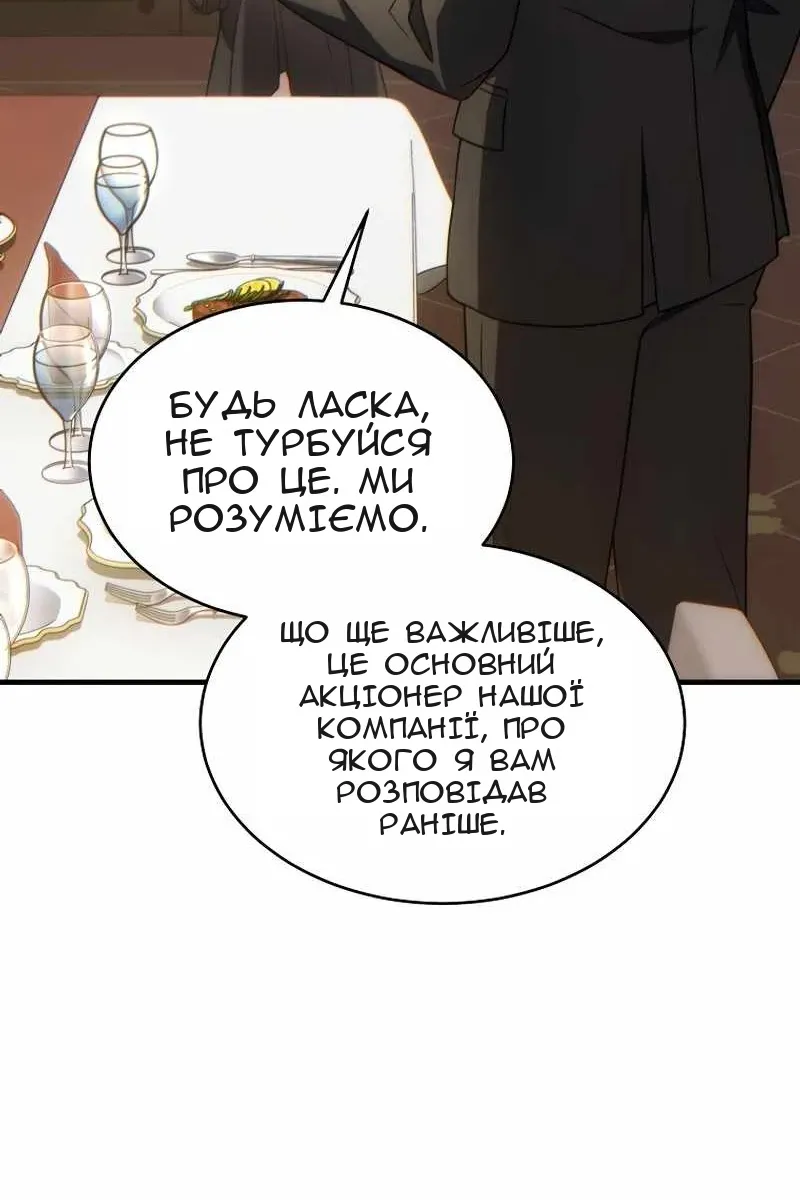 Сторінка 9