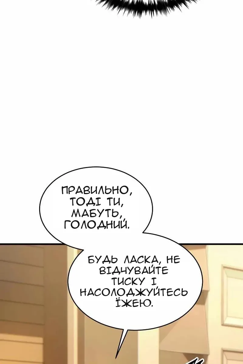 Сторінка 24