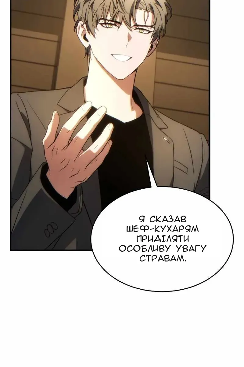 Сторінка 31