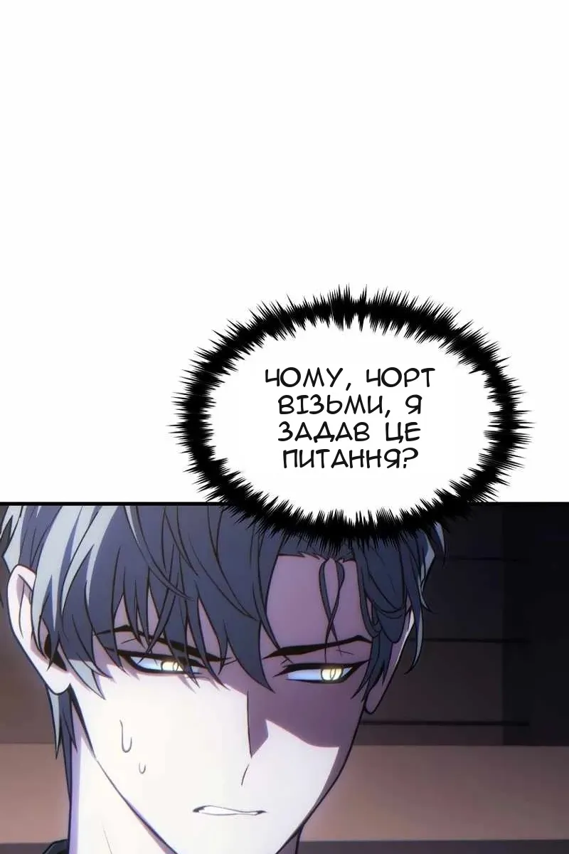 Сторінка 43