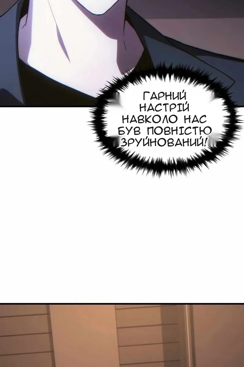 Сторінка 44