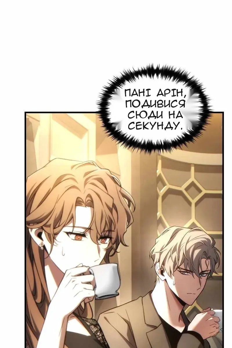 Сторінка 51