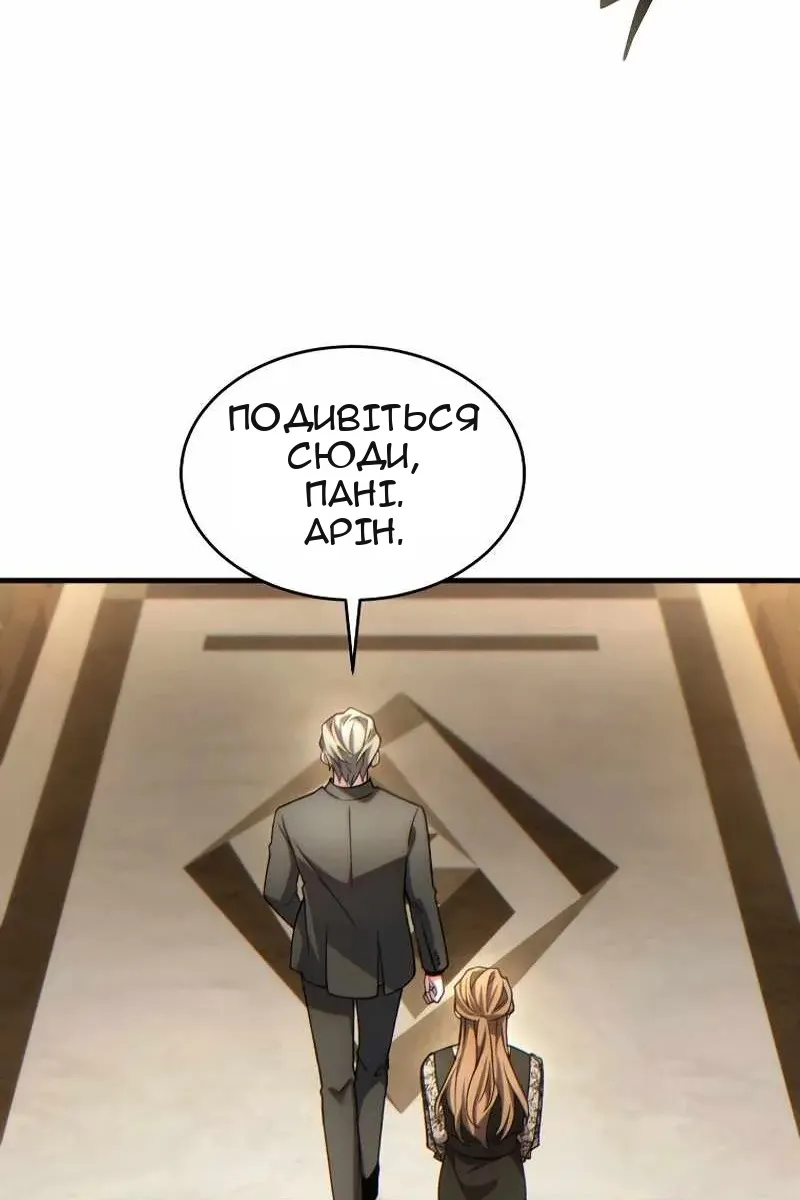 Сторінка 58