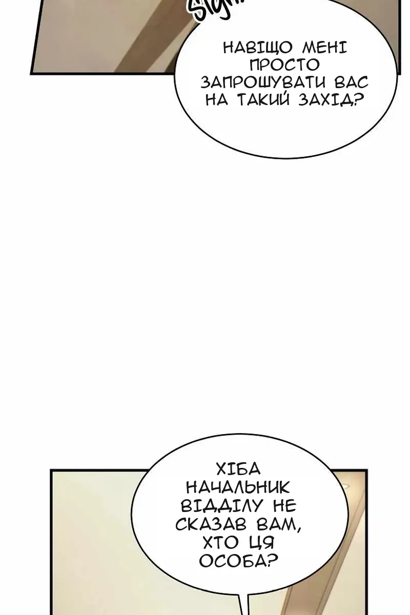Сторінка 69