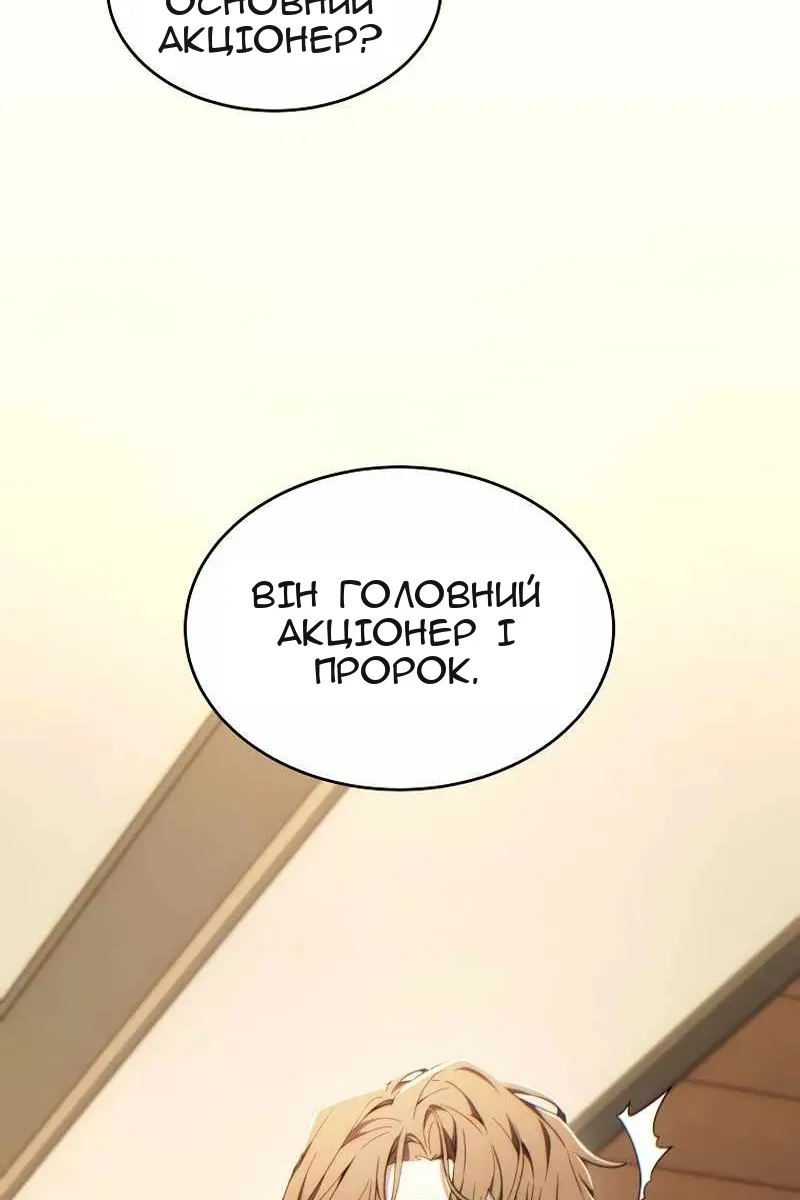 Сторінка 71