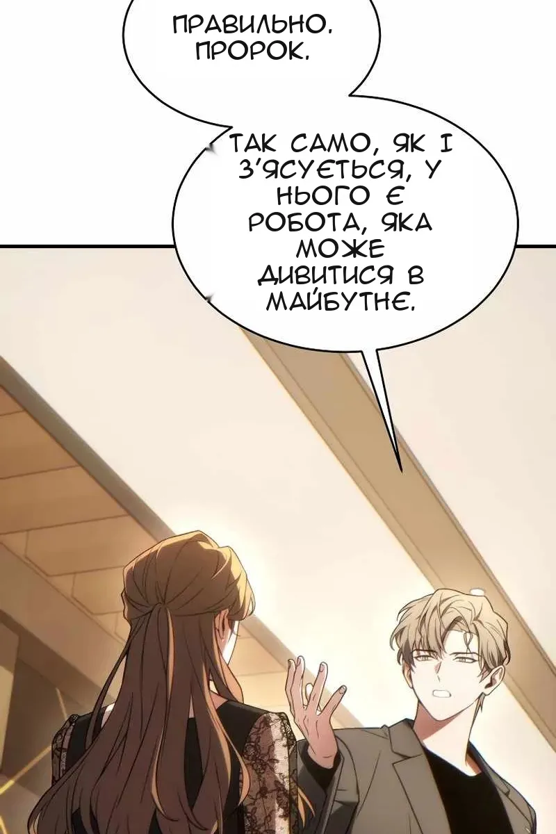 Сторінка 74