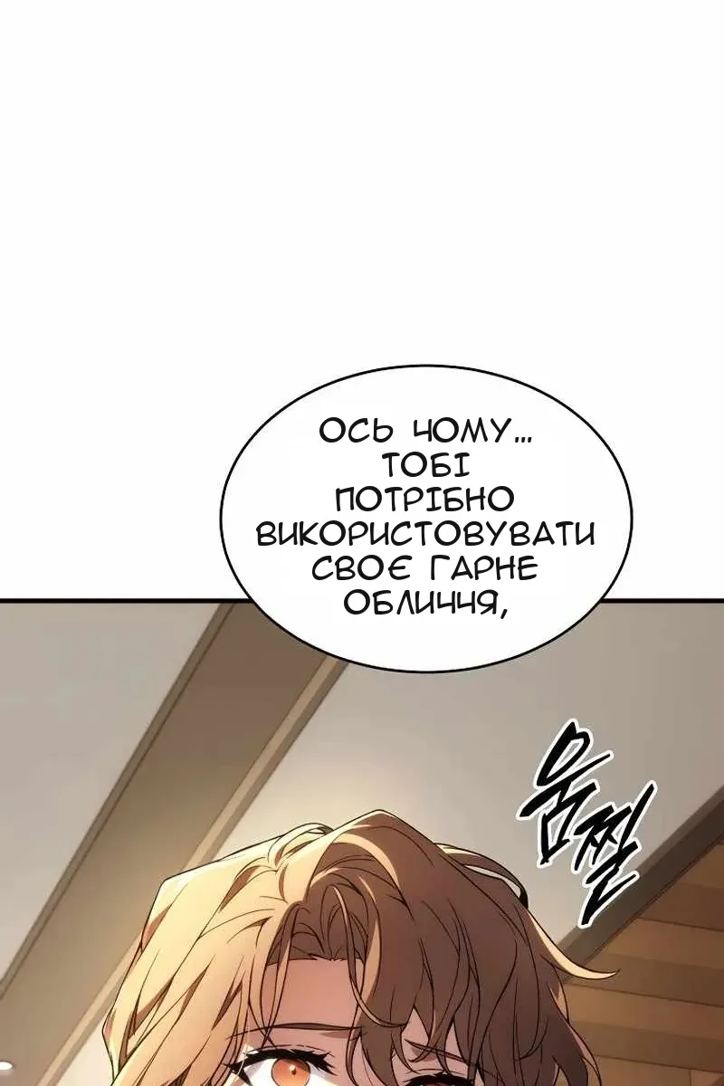 Сторінка 78