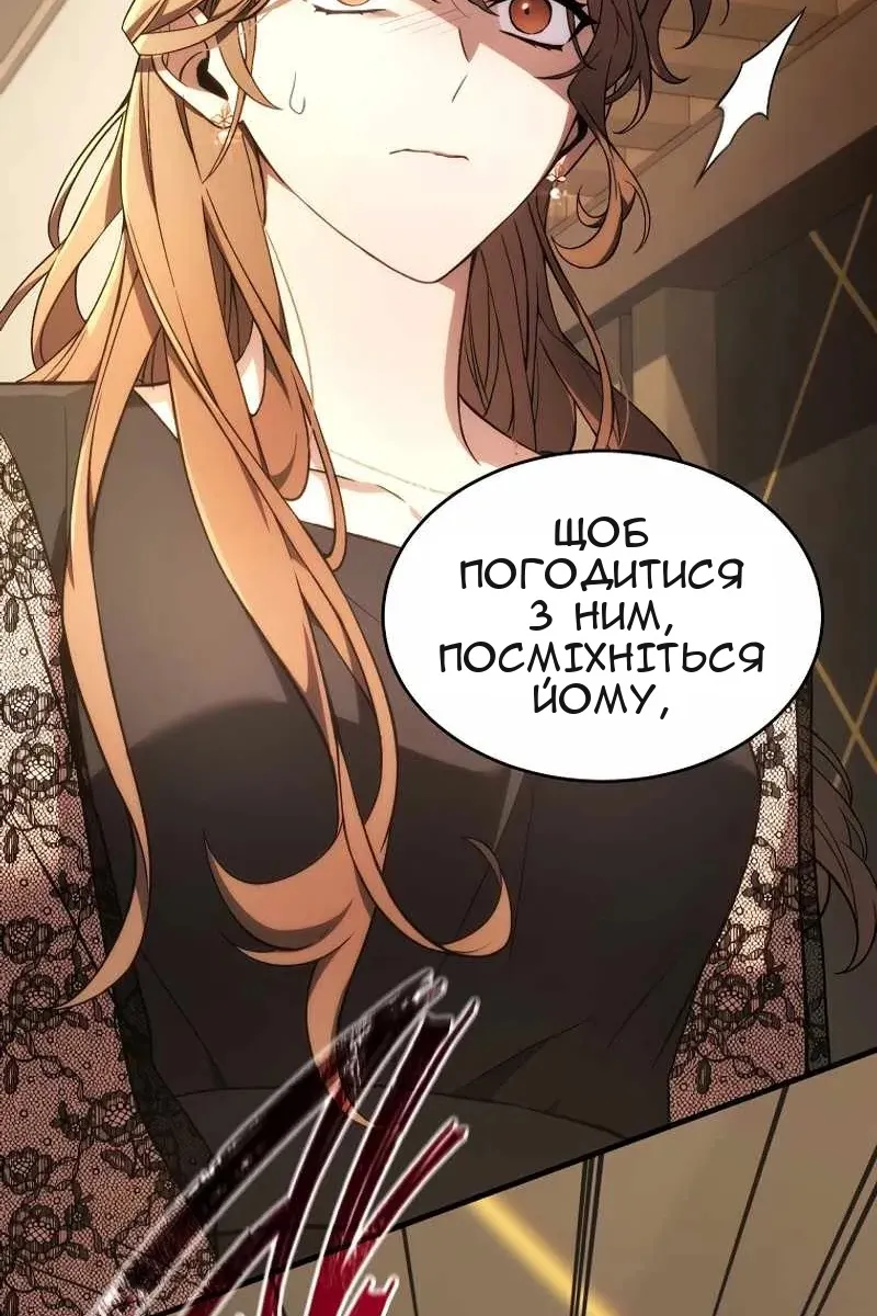 Сторінка 79