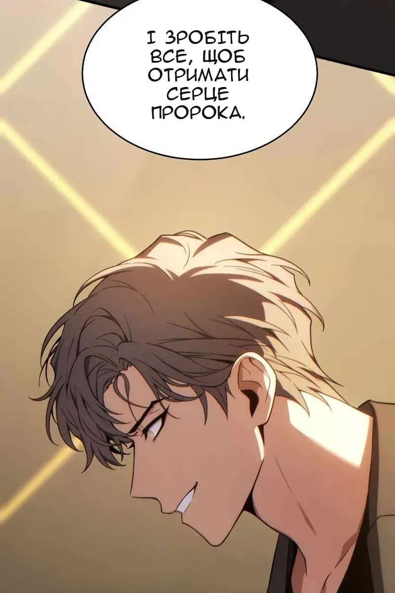 Сторінка 81