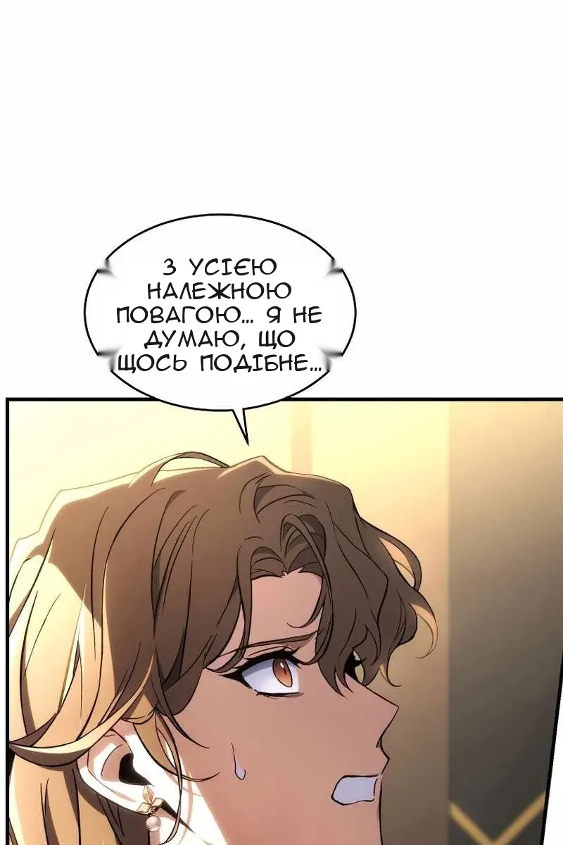 Сторінка 83