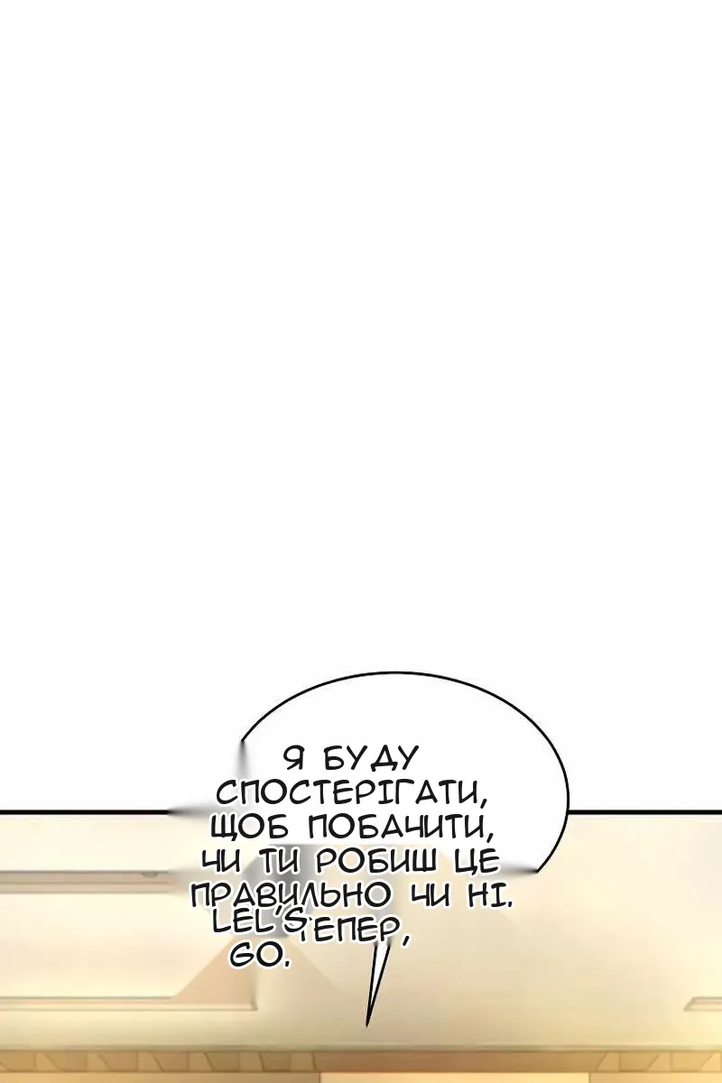 Сторінка 90