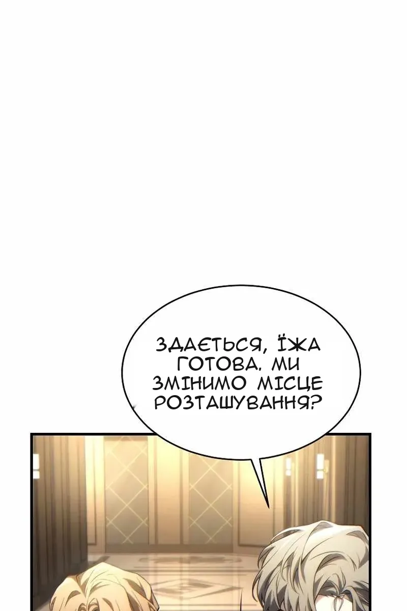 Сторінка 96