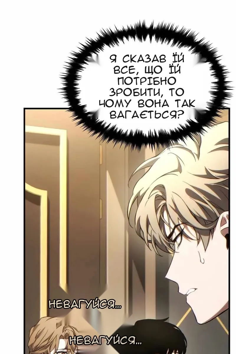 Сторінка 100