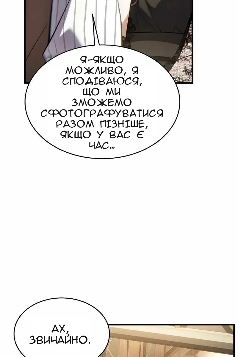 Сторінка 105