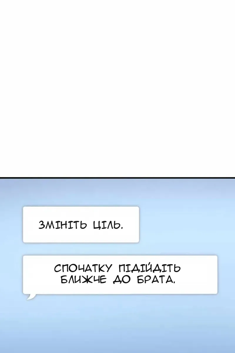 Сторінка 110