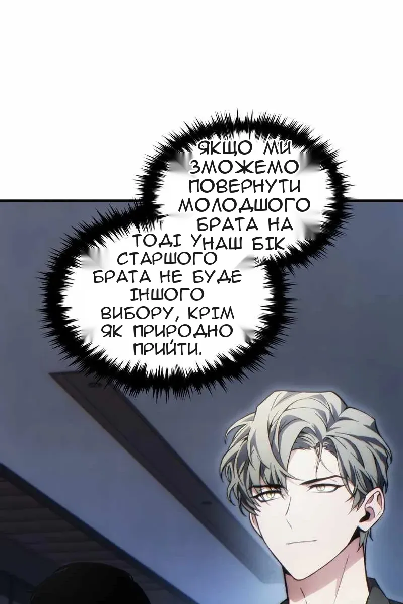 Сторінка 115