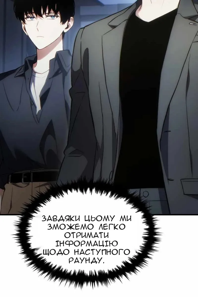 Сторінка 116