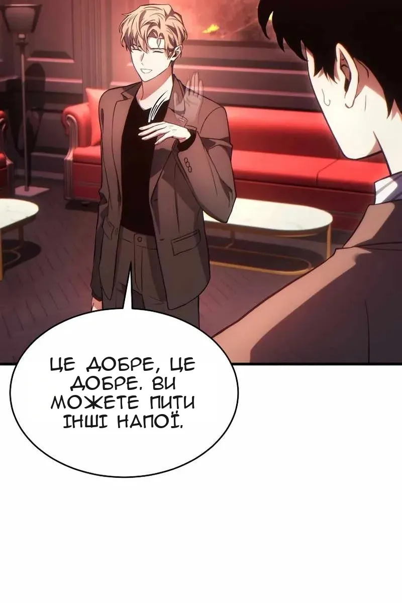Сторінка 122