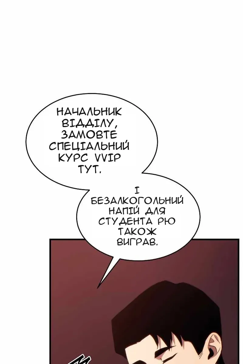 Сторінка 123