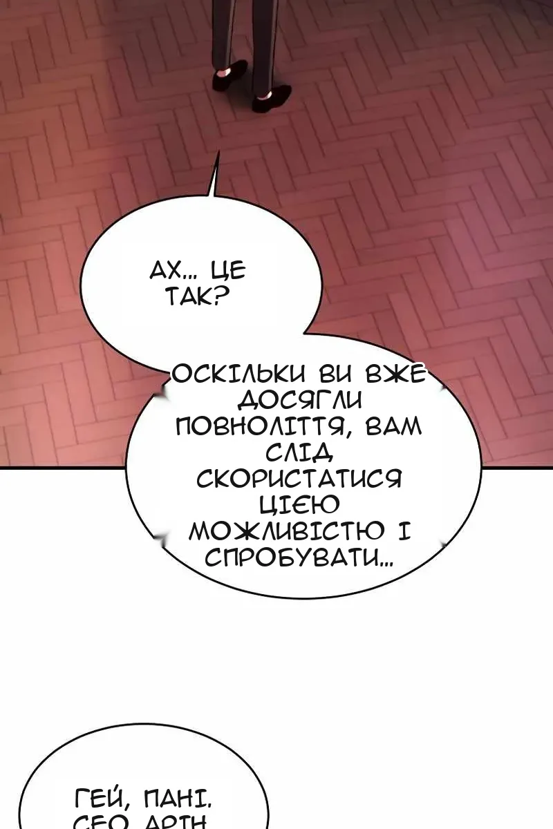 Сторінка 128